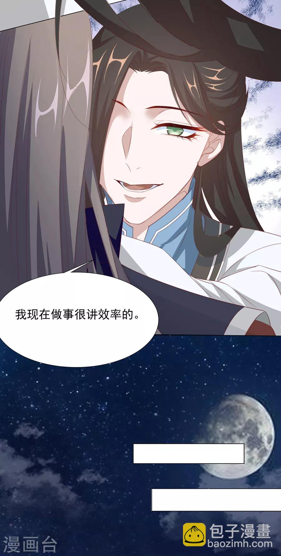 第64话 两个我都想要15