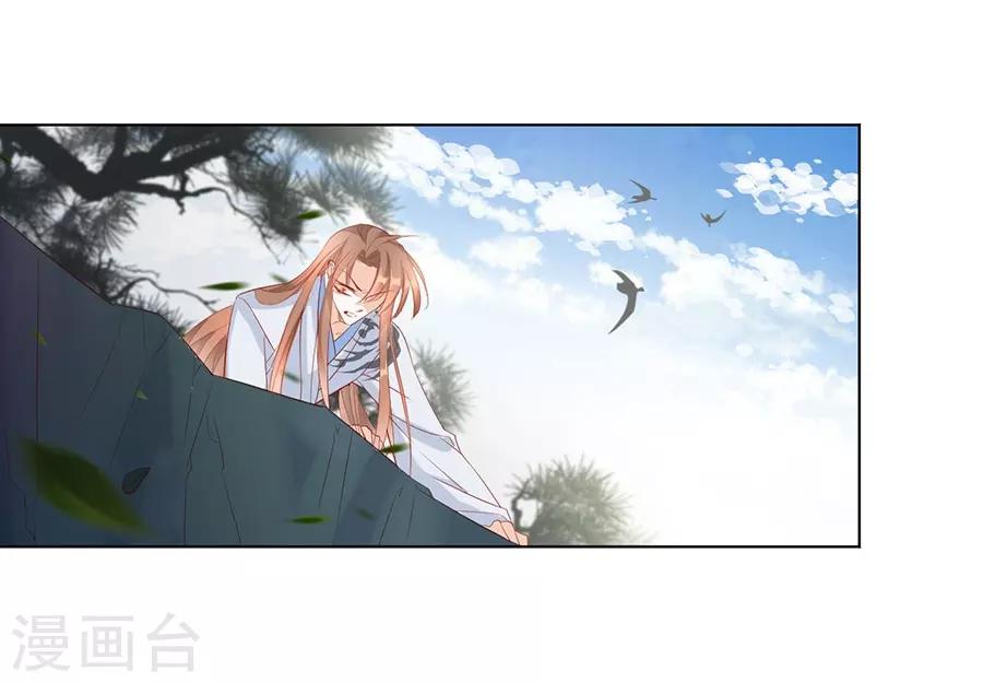 第32话 竟然是他！16