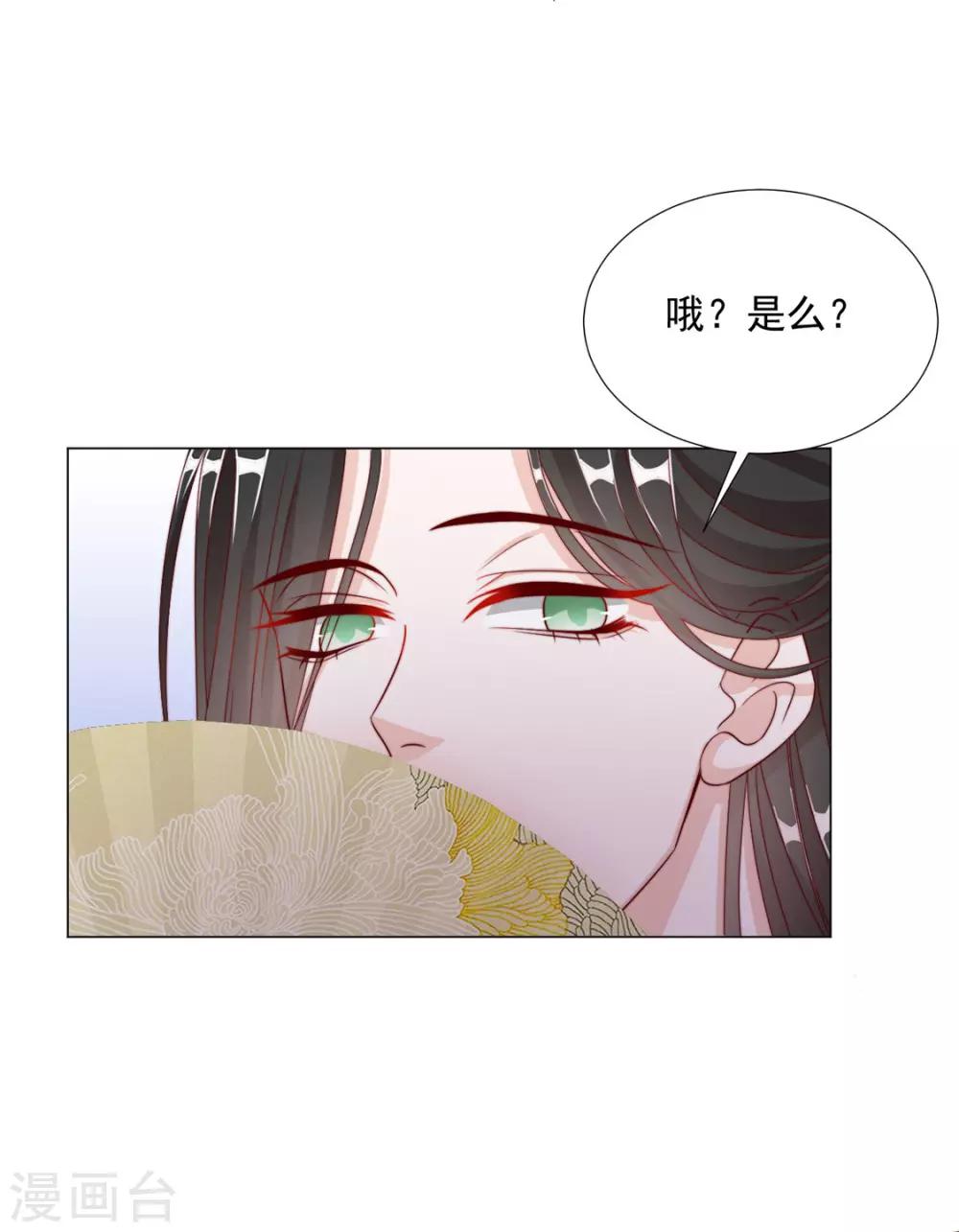 第96话 沈霄自责12