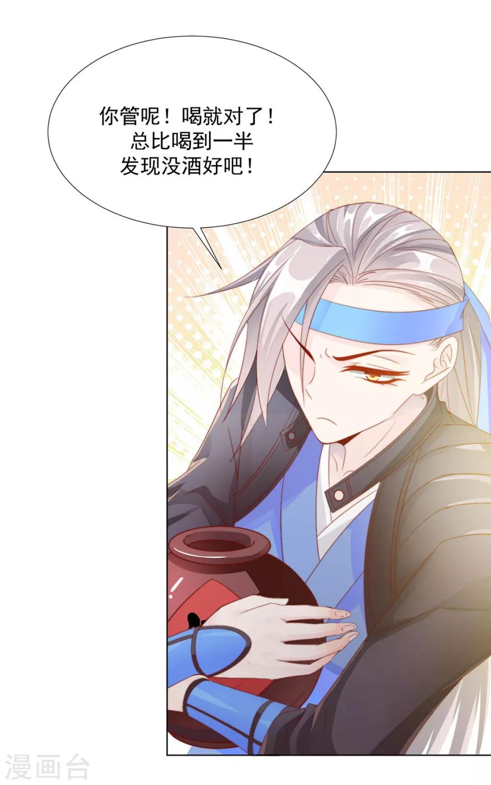 第104话 XX十八式6