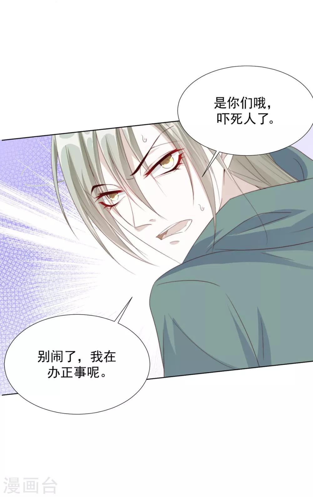 第107话 哥哥，不听话25