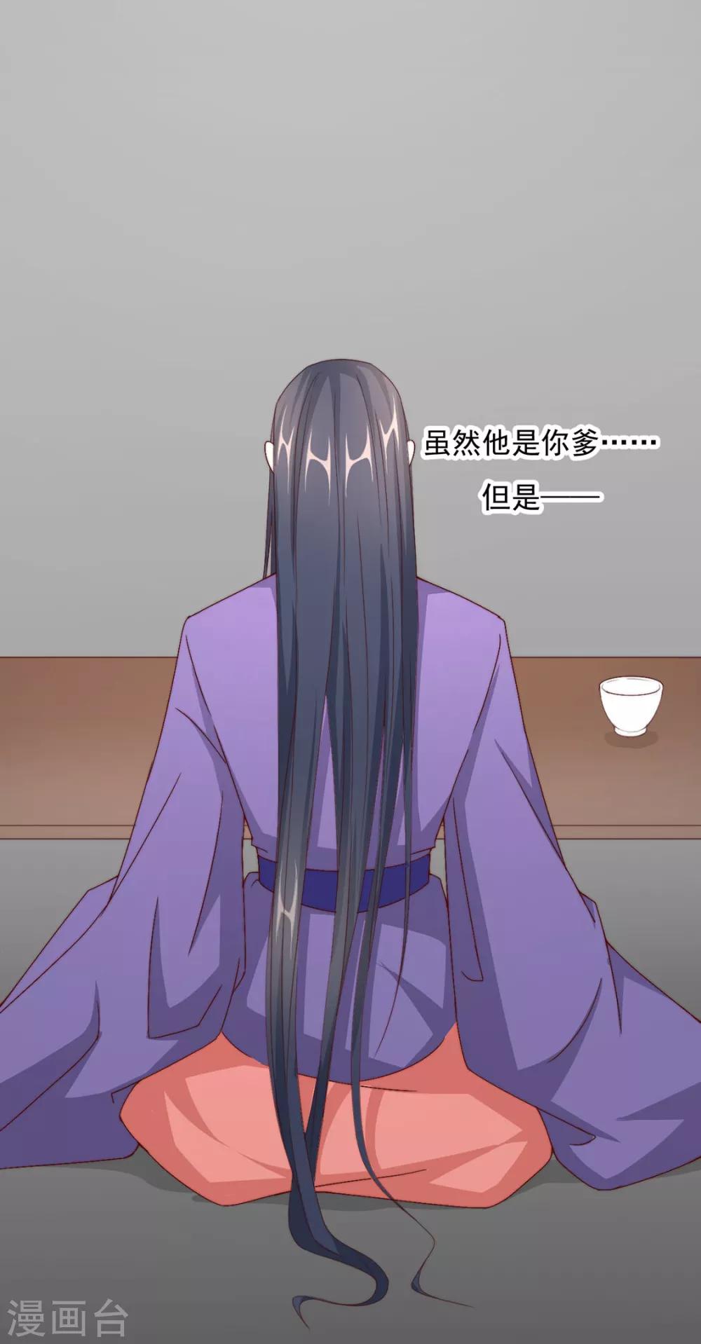 第71话 小霄，对不起了18