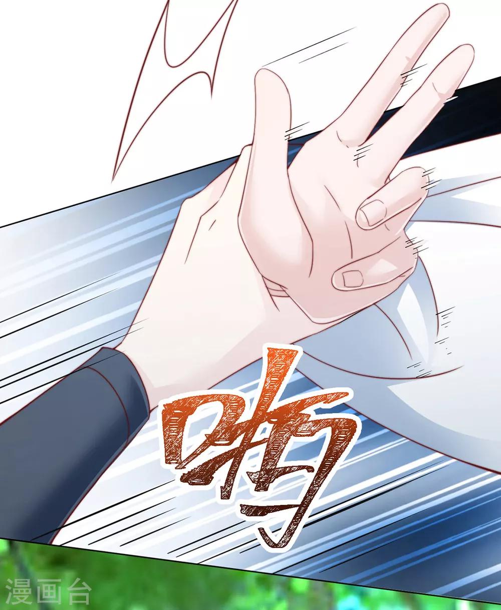 第85话 一起去……那个35