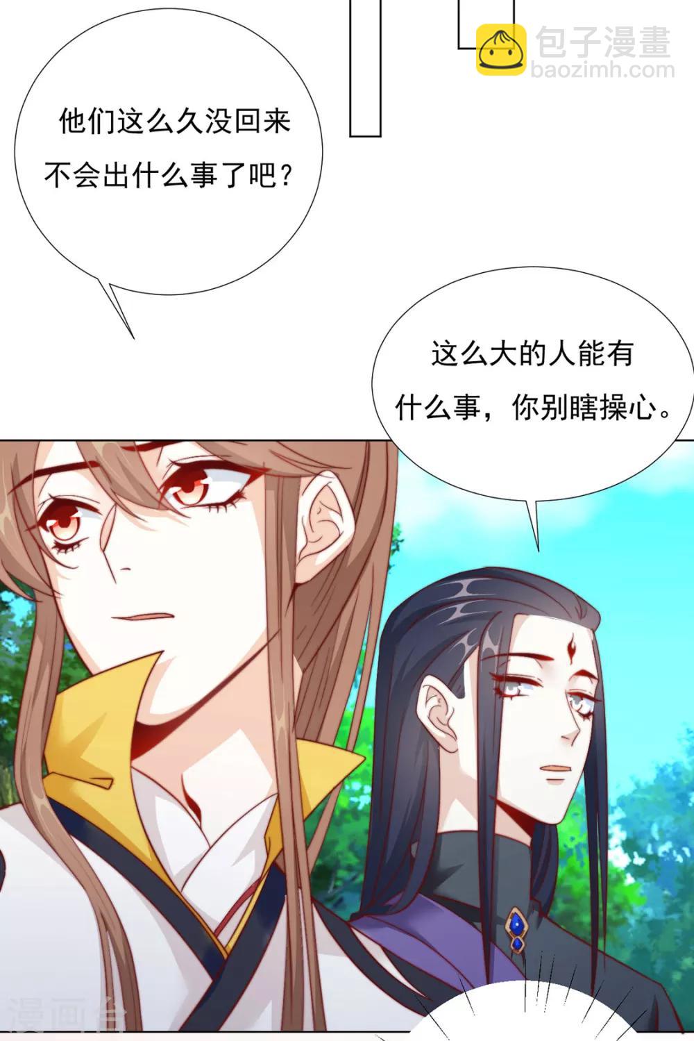 第85话 一起去……那个42