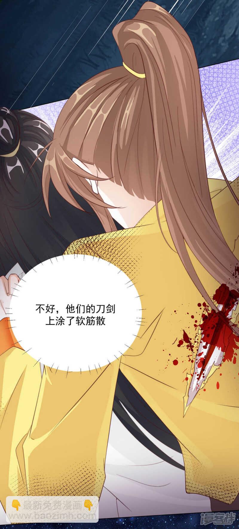 带他走！9