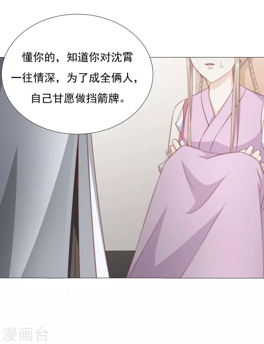 第72话 好戏开场前15