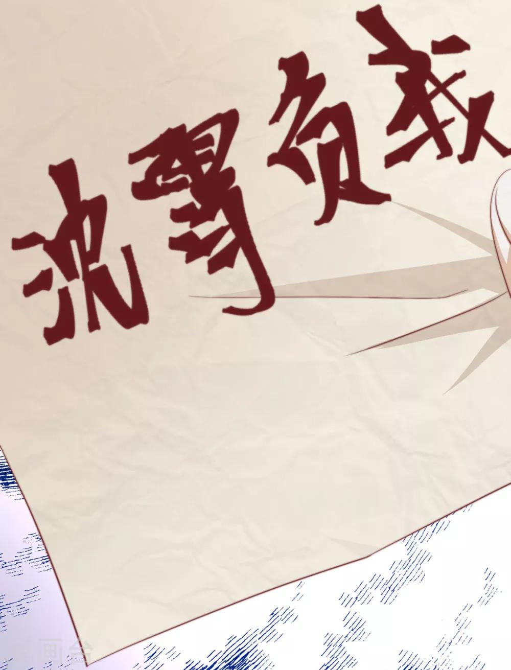 第73话 与他有染17