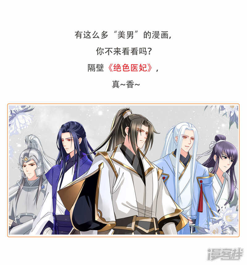 等你想起来，我就…&amp;amp;lt;4话连更&amp;amp;gt;32