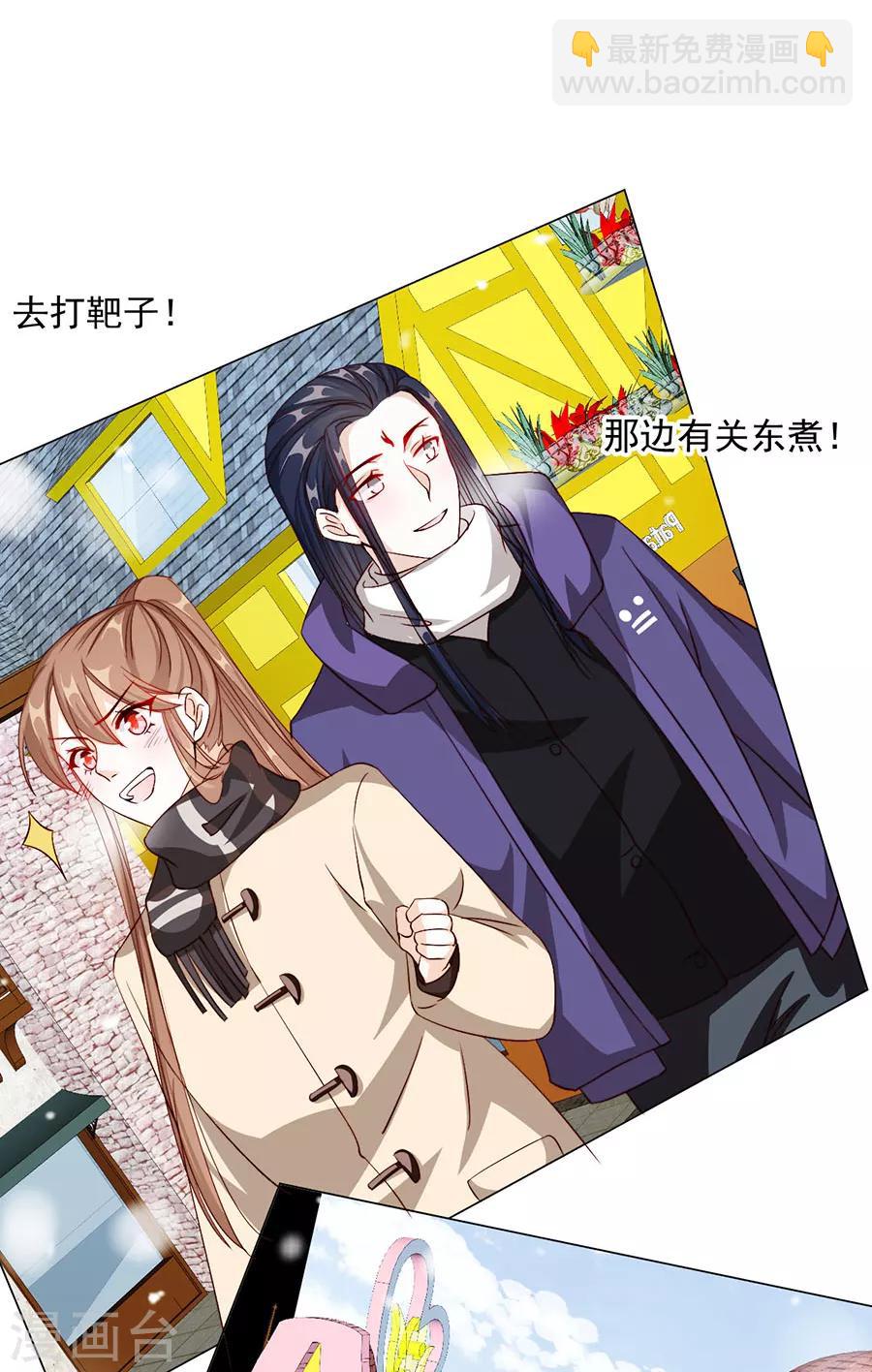 第77话 新春福利番外24
