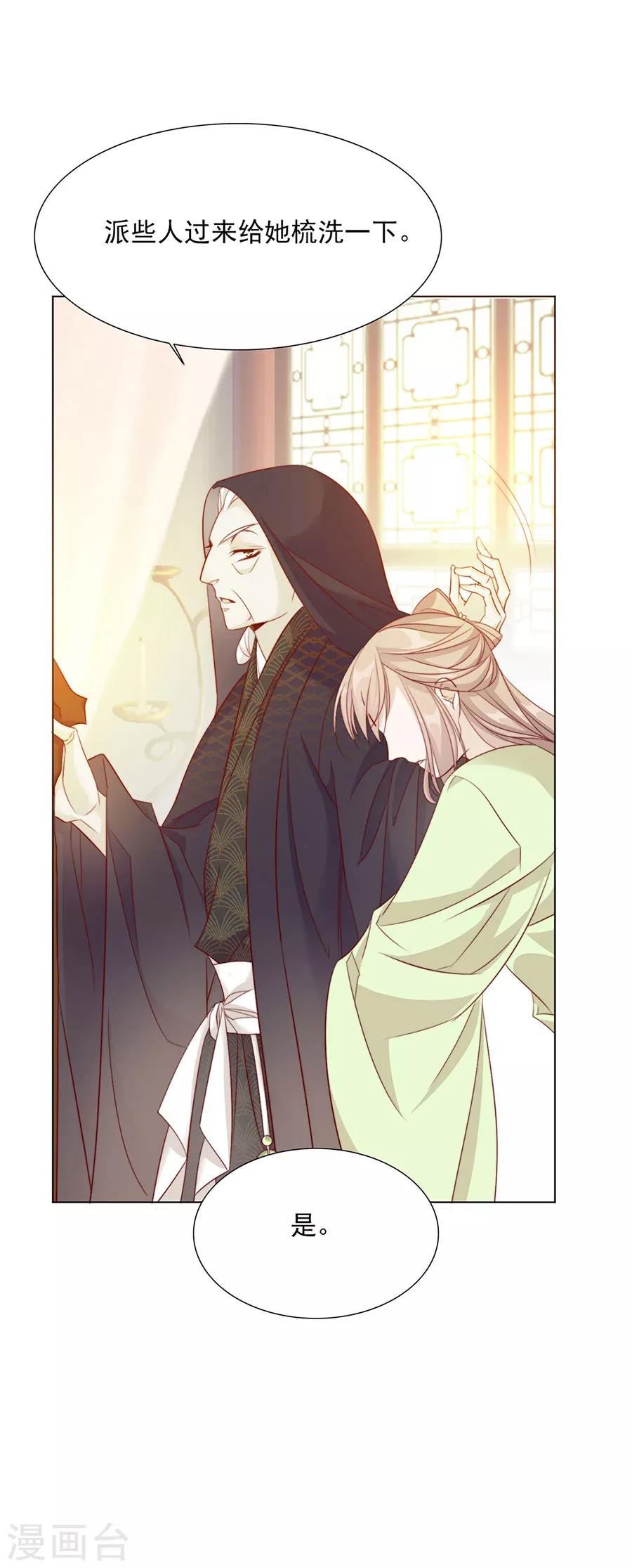 第49话 成婚！！0