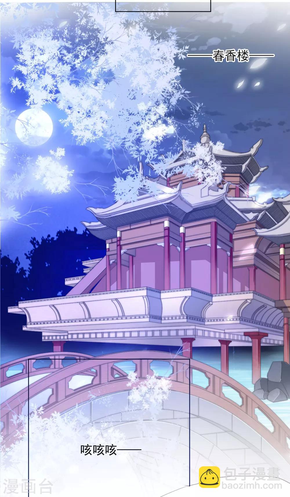 第25话 被妹淹没不知所措18