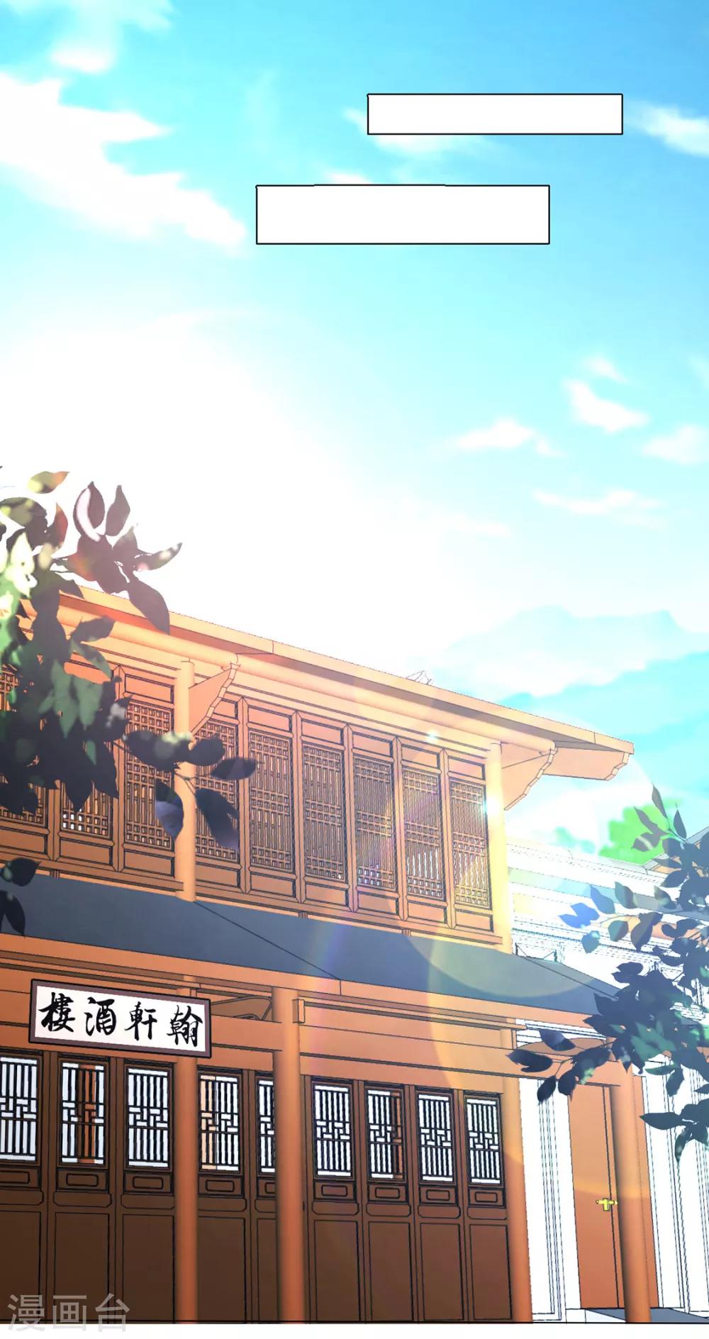 第87话 卖身17