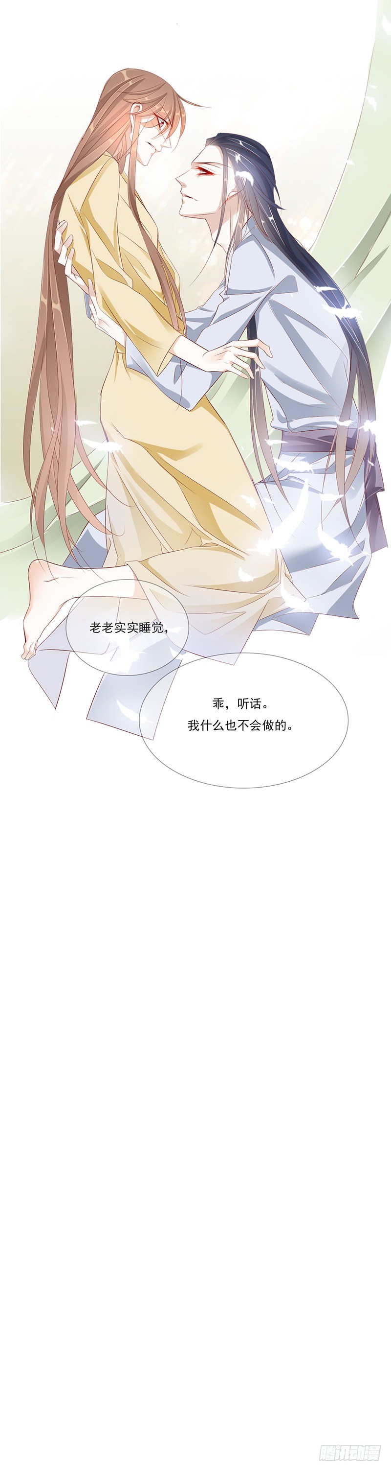我们只是盖被纯聊天12