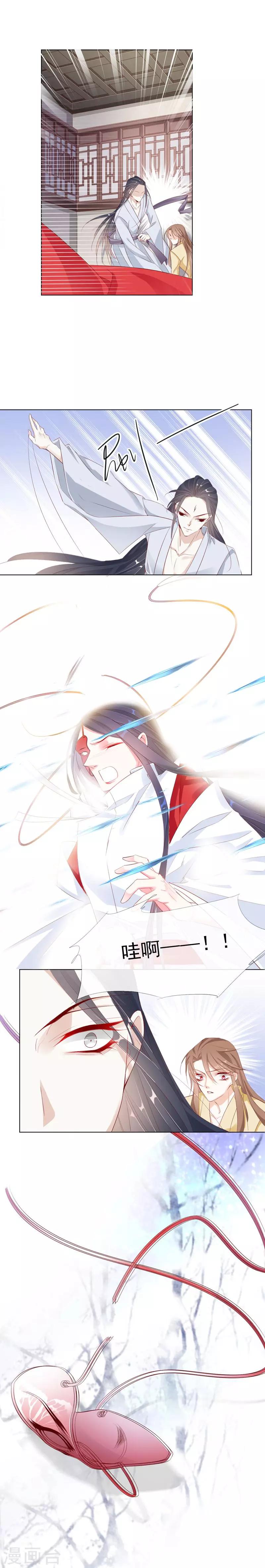 第22话 不试试怎么知道？5