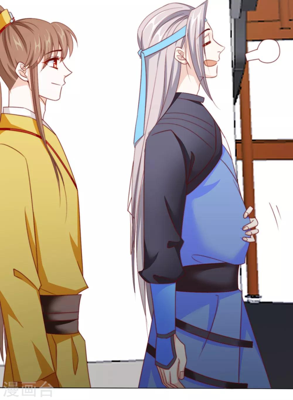 第79话 投怀送抱俏公子32