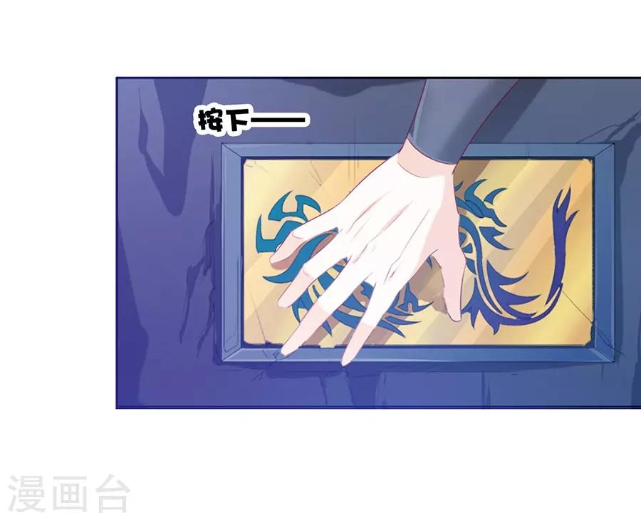 第32话 竟然是他！22