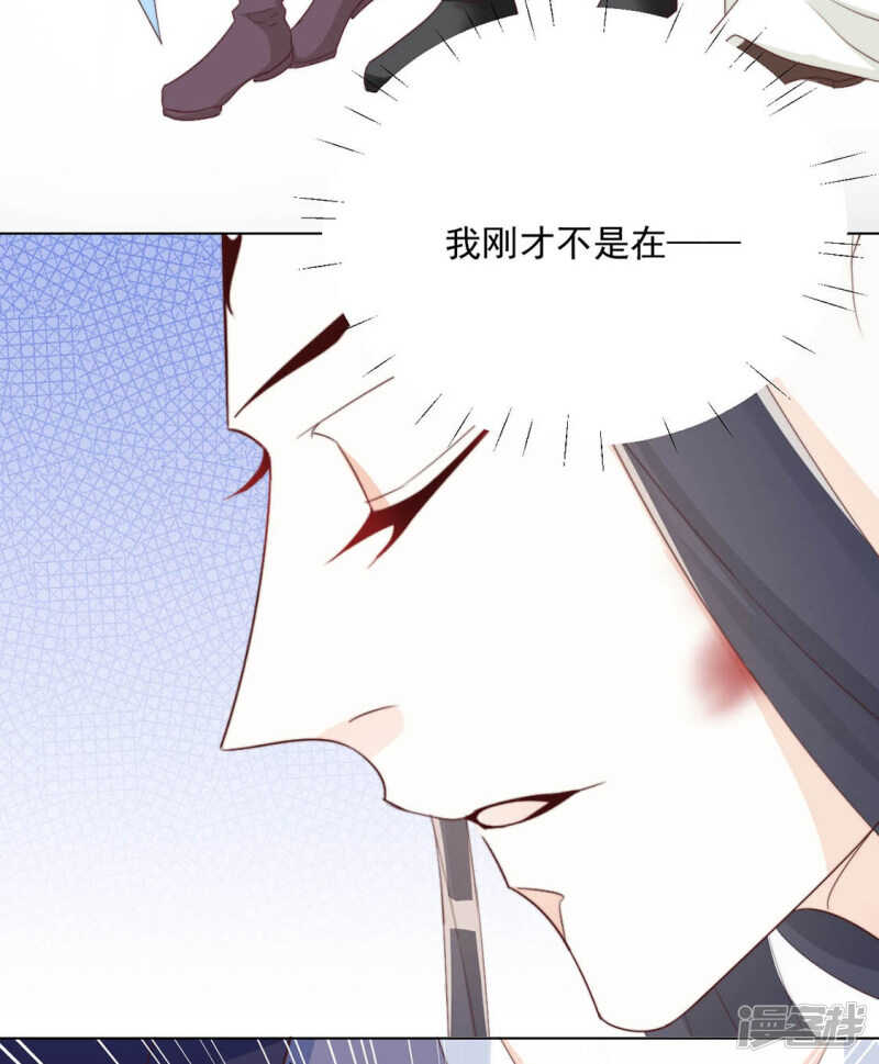 正中下怀25