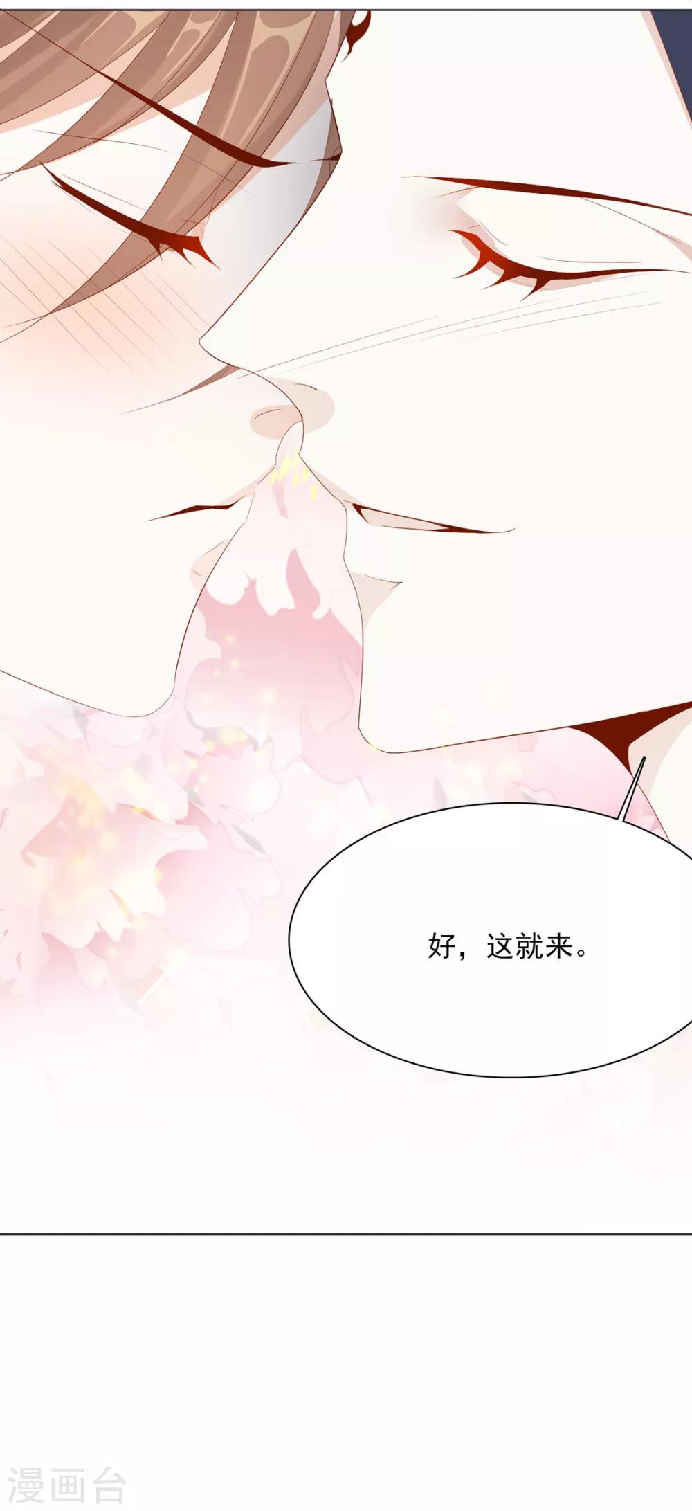 第114话 好，这就来22