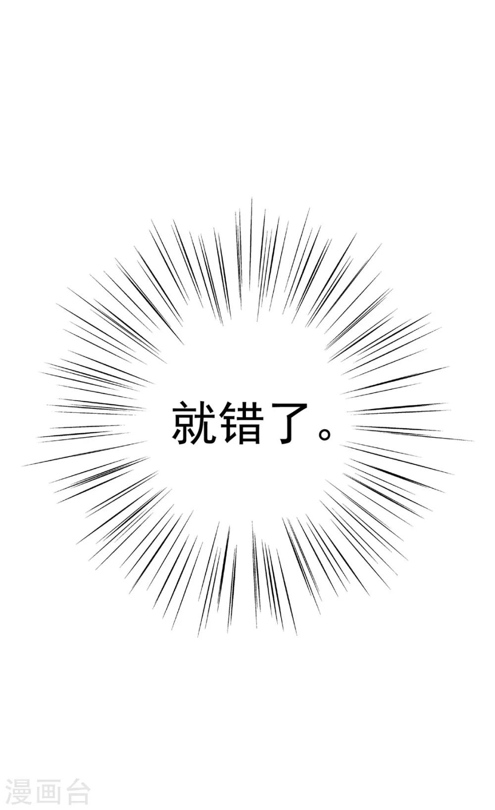第73话 与他有染31