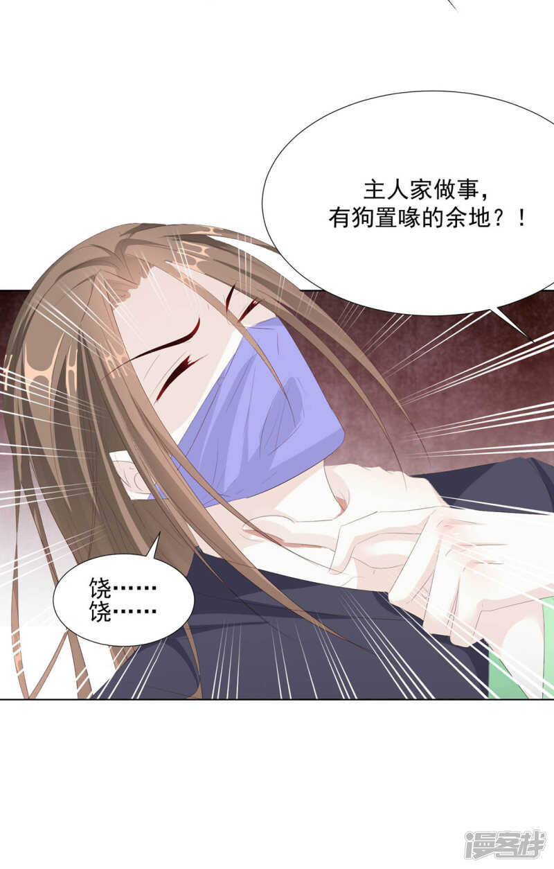 等你想起来，我就…&amp;amp;lt;4话连更&amp;amp;gt;6