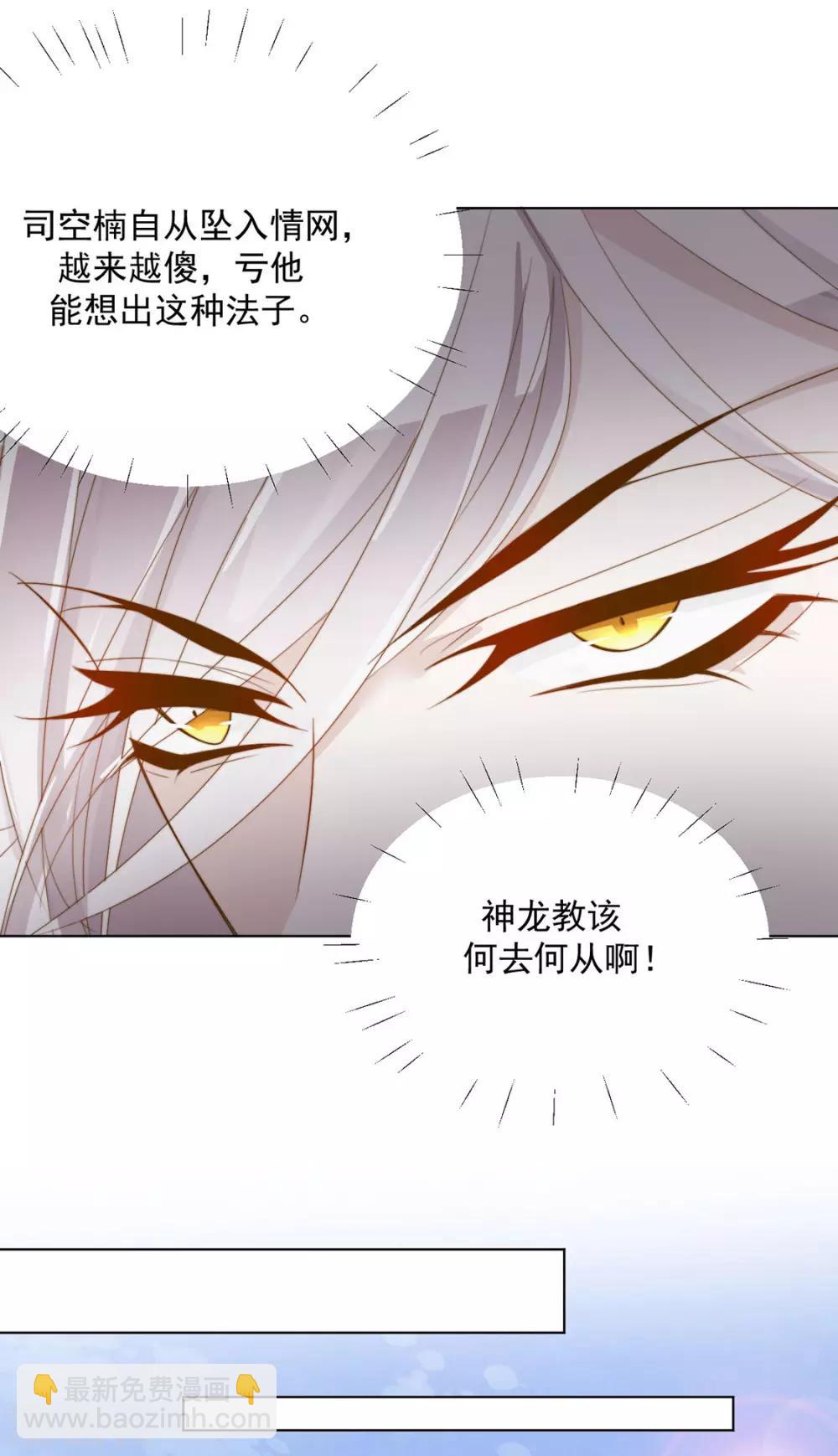 第111话 打劫，弱鸡15