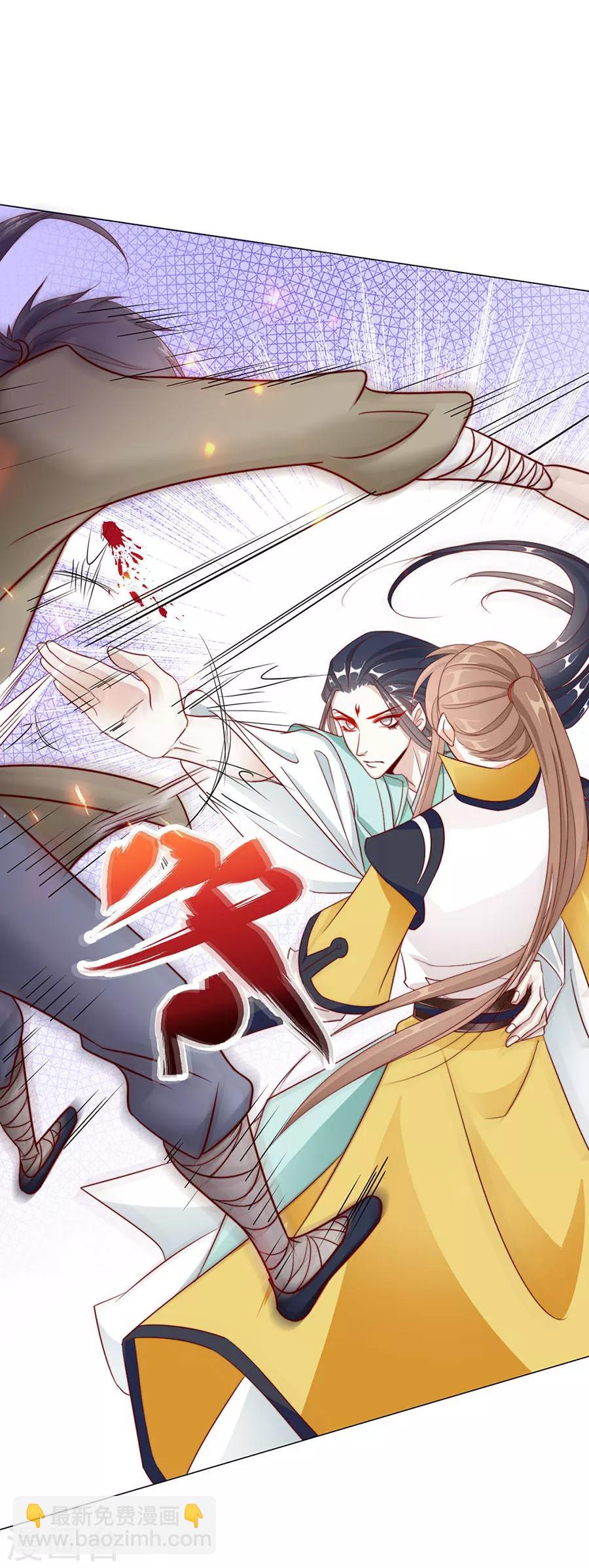 第91话 他的衣服28