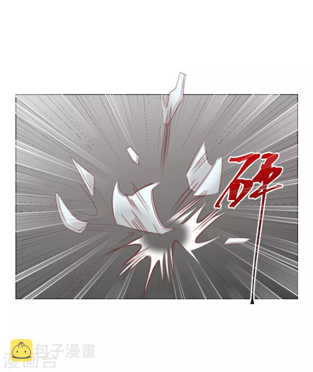 第71话 小霄，对不起了2