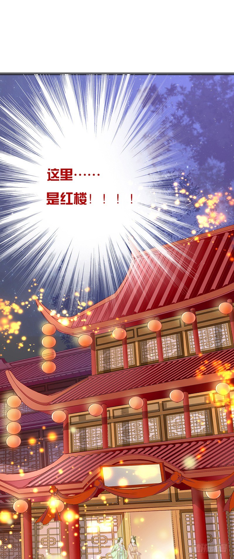 江湖危险快点跑！2