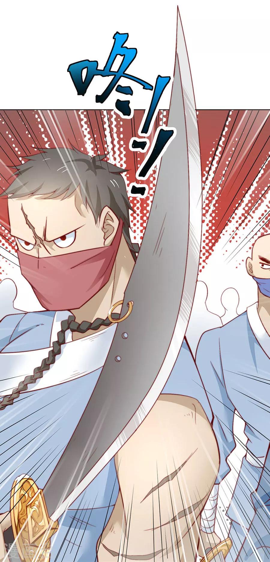第91话 他的衣服7
