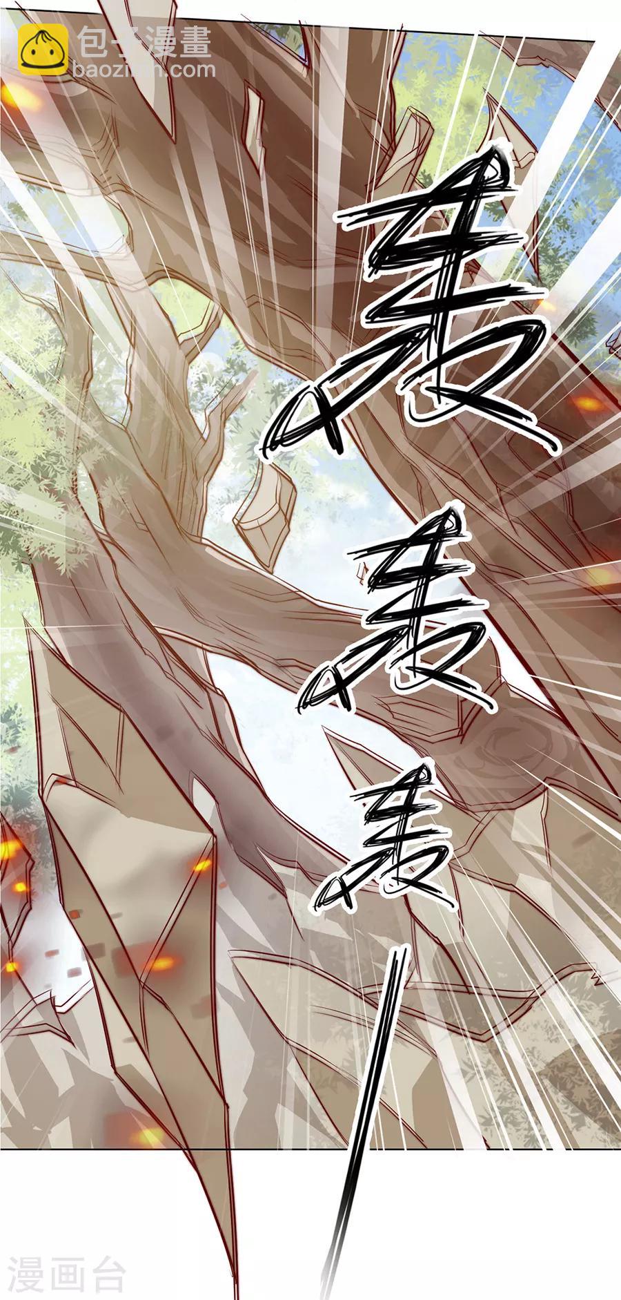 第40话 我的男人我来救！15