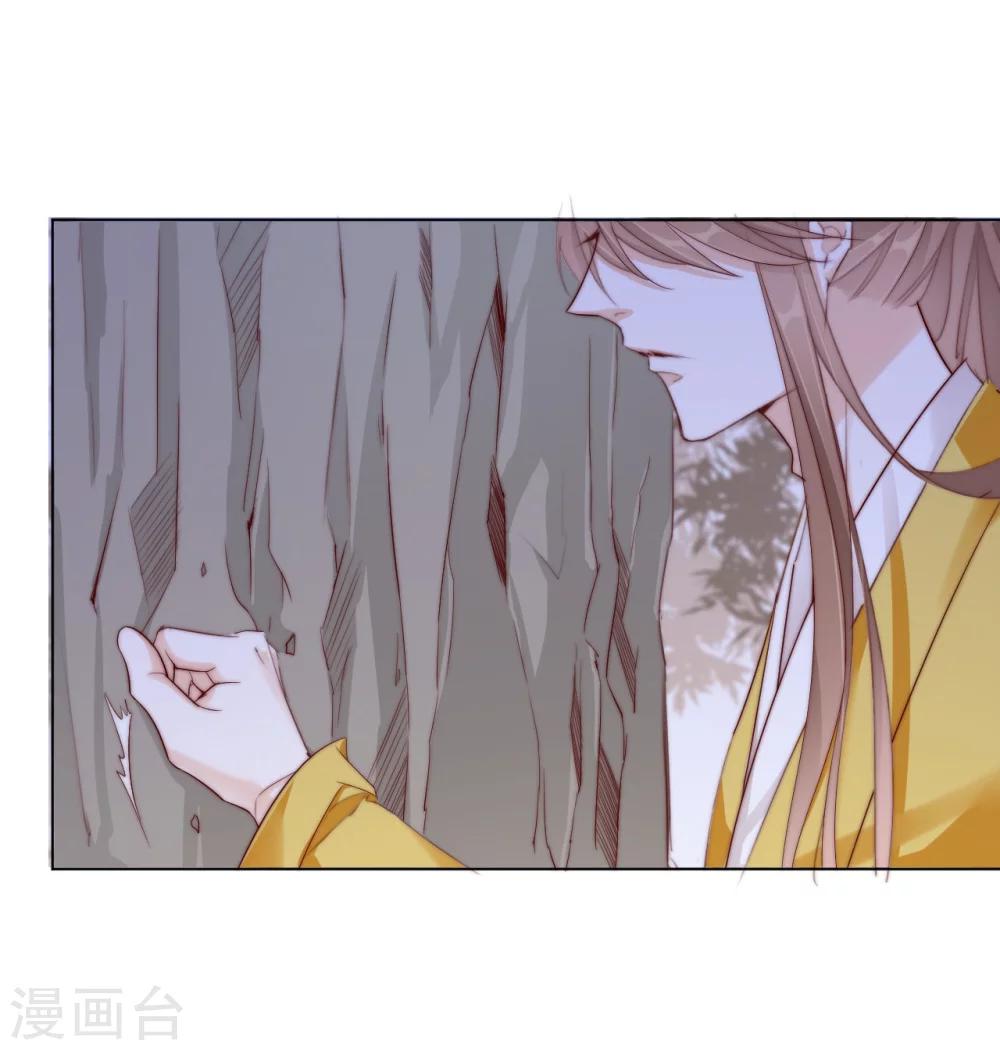第24话 狐狸精11