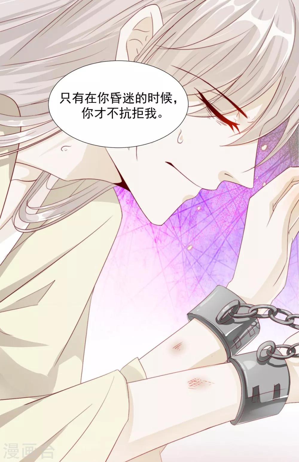 第107话 哥哥，不听话10