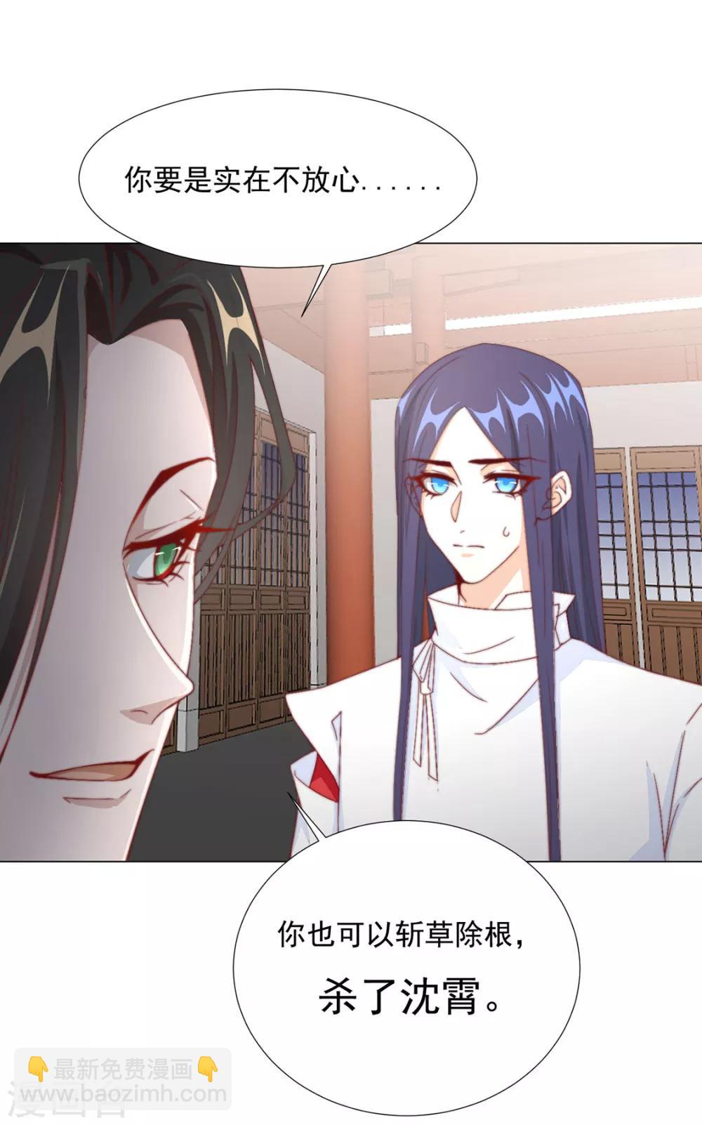 第74话 撇清关系？！13