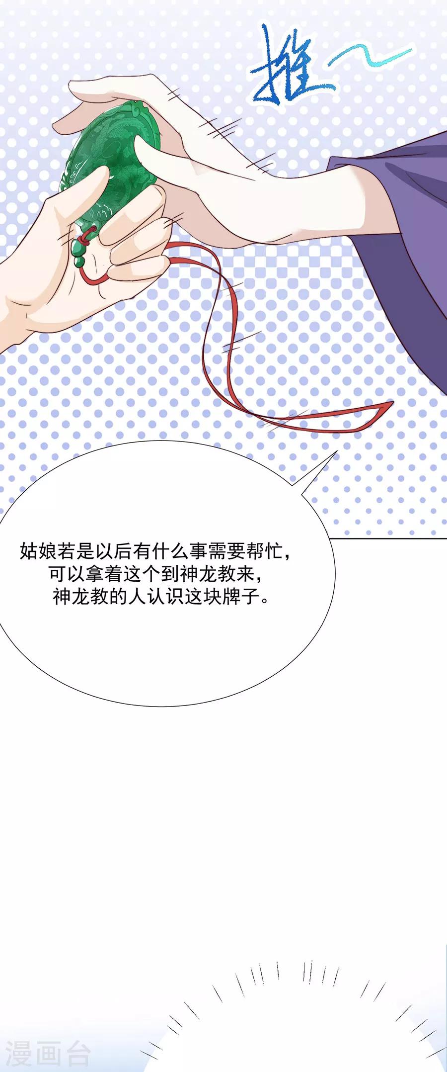 第102话 在一起8