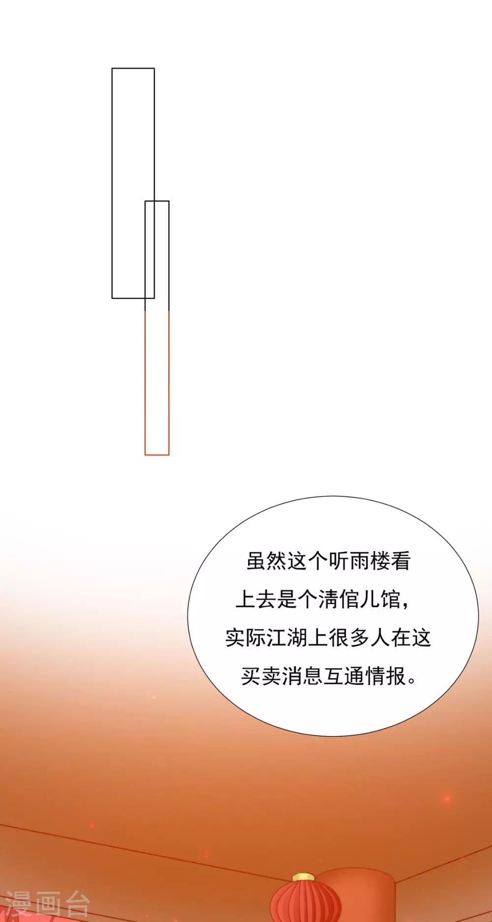 第93话 抱住12
