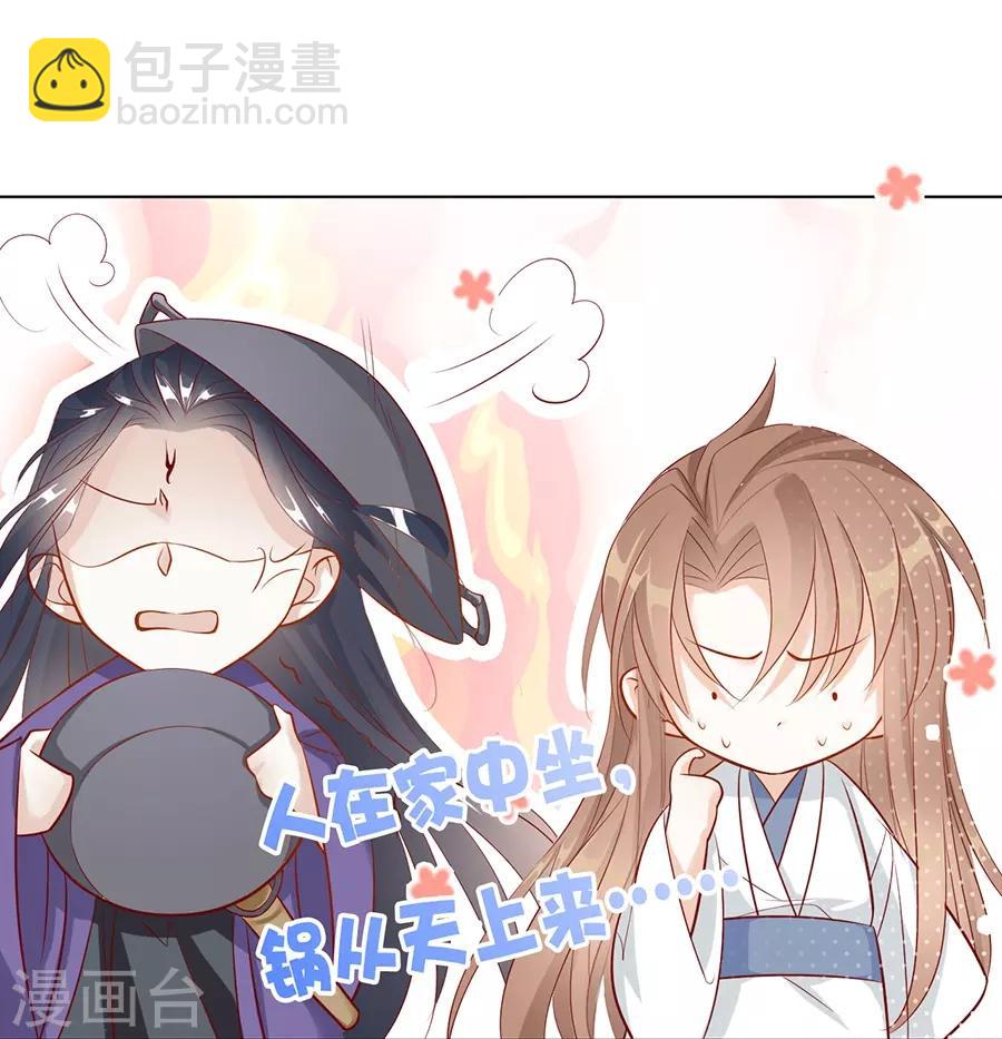 第35话 别想耍花招3