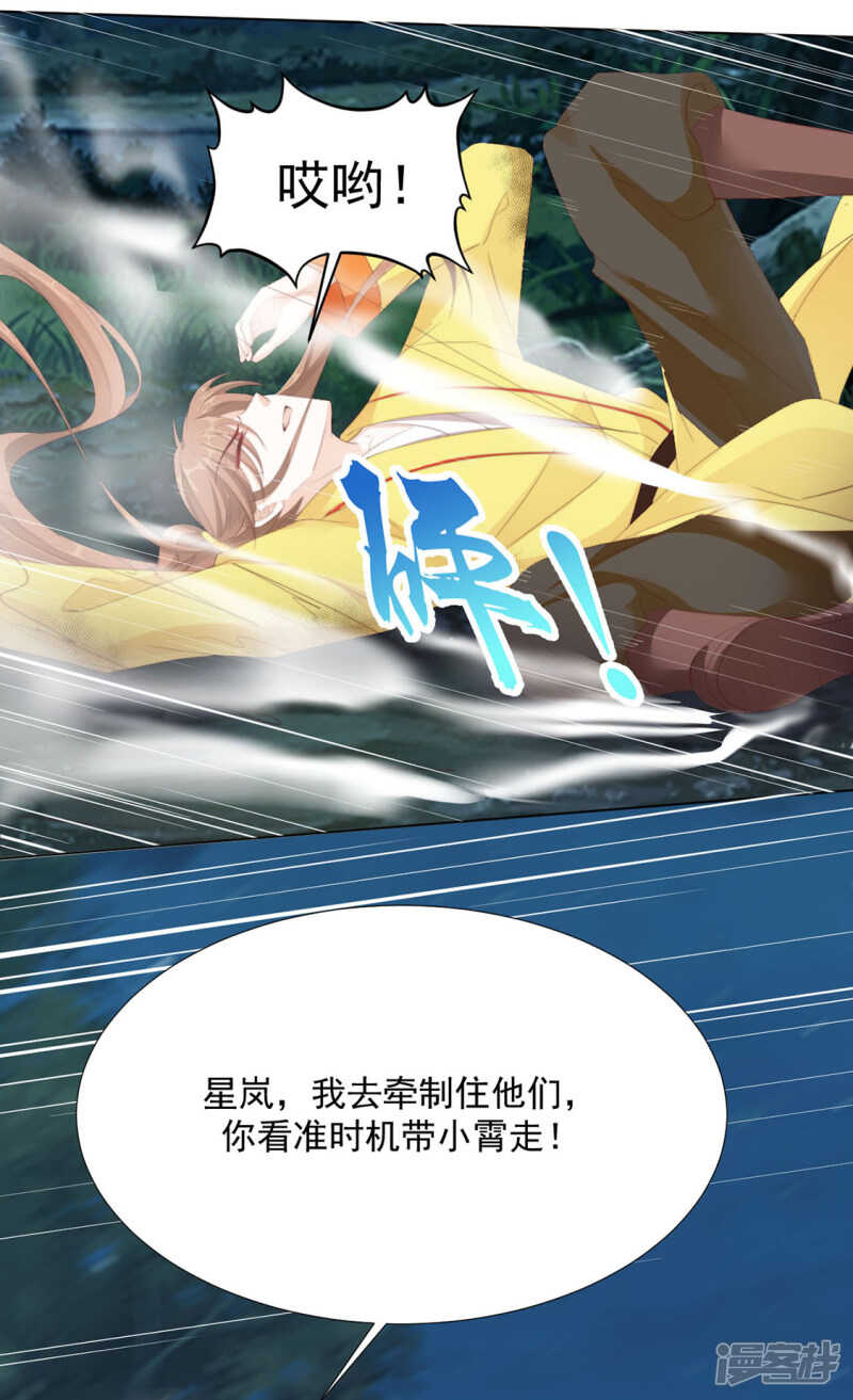 突然冷淡9