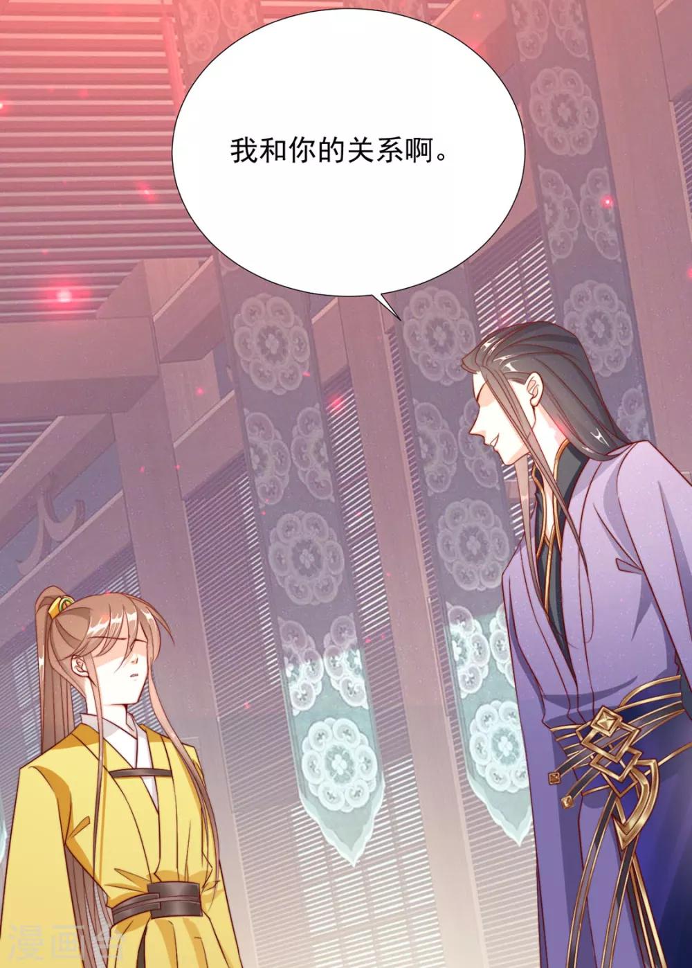 第74话 撇清关系？！27