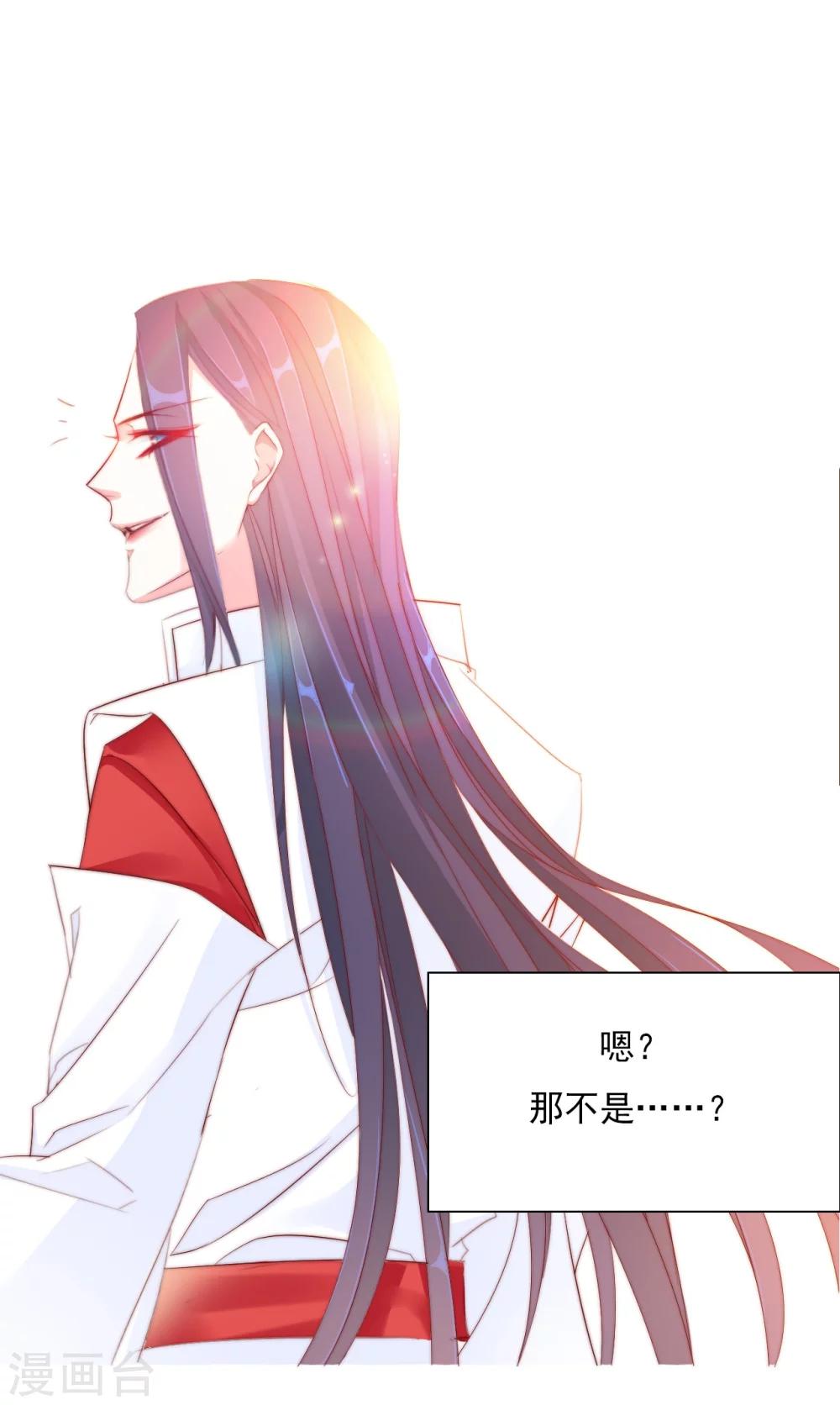 第24话 狐狸精2