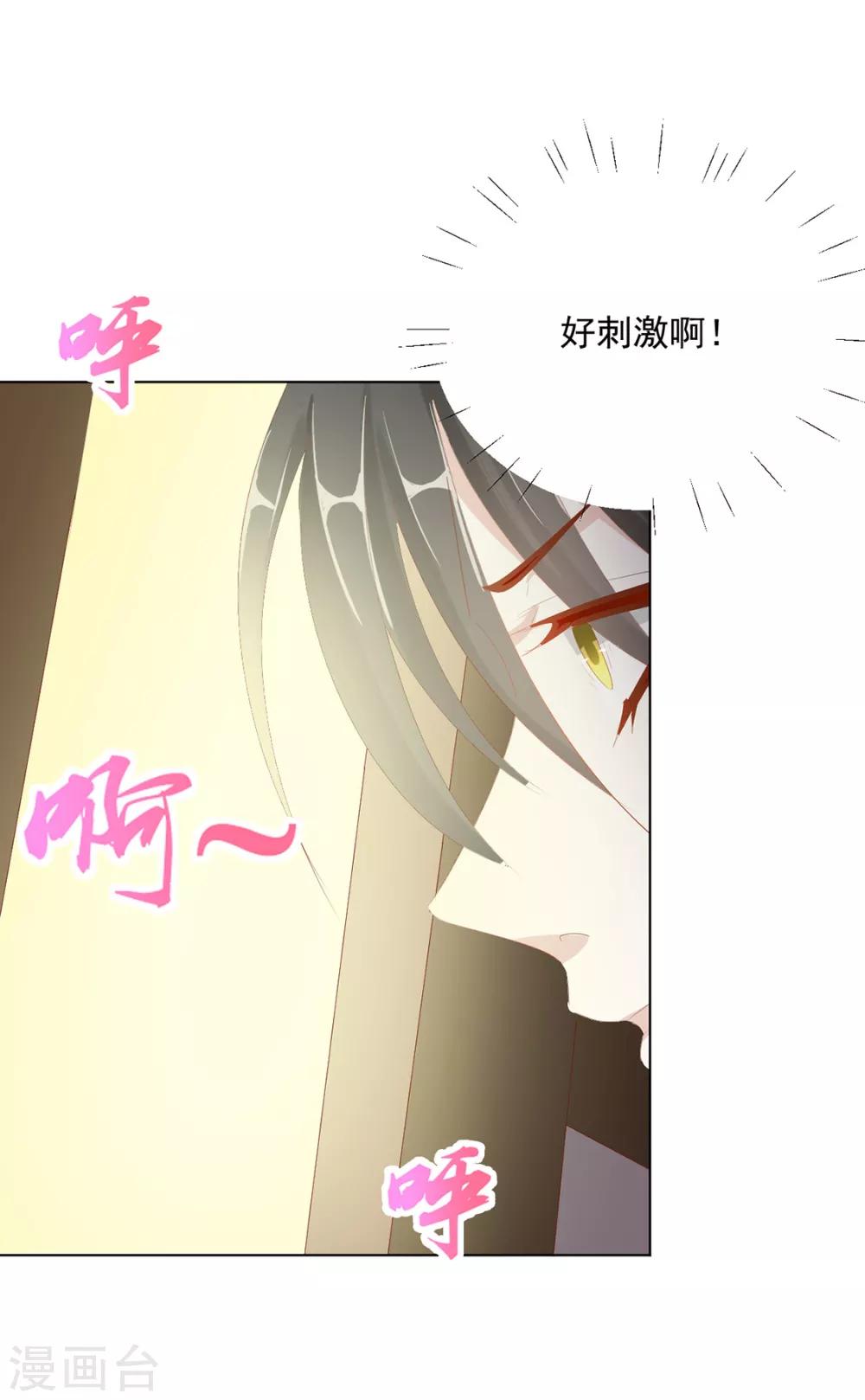 第114话 好，这就来14