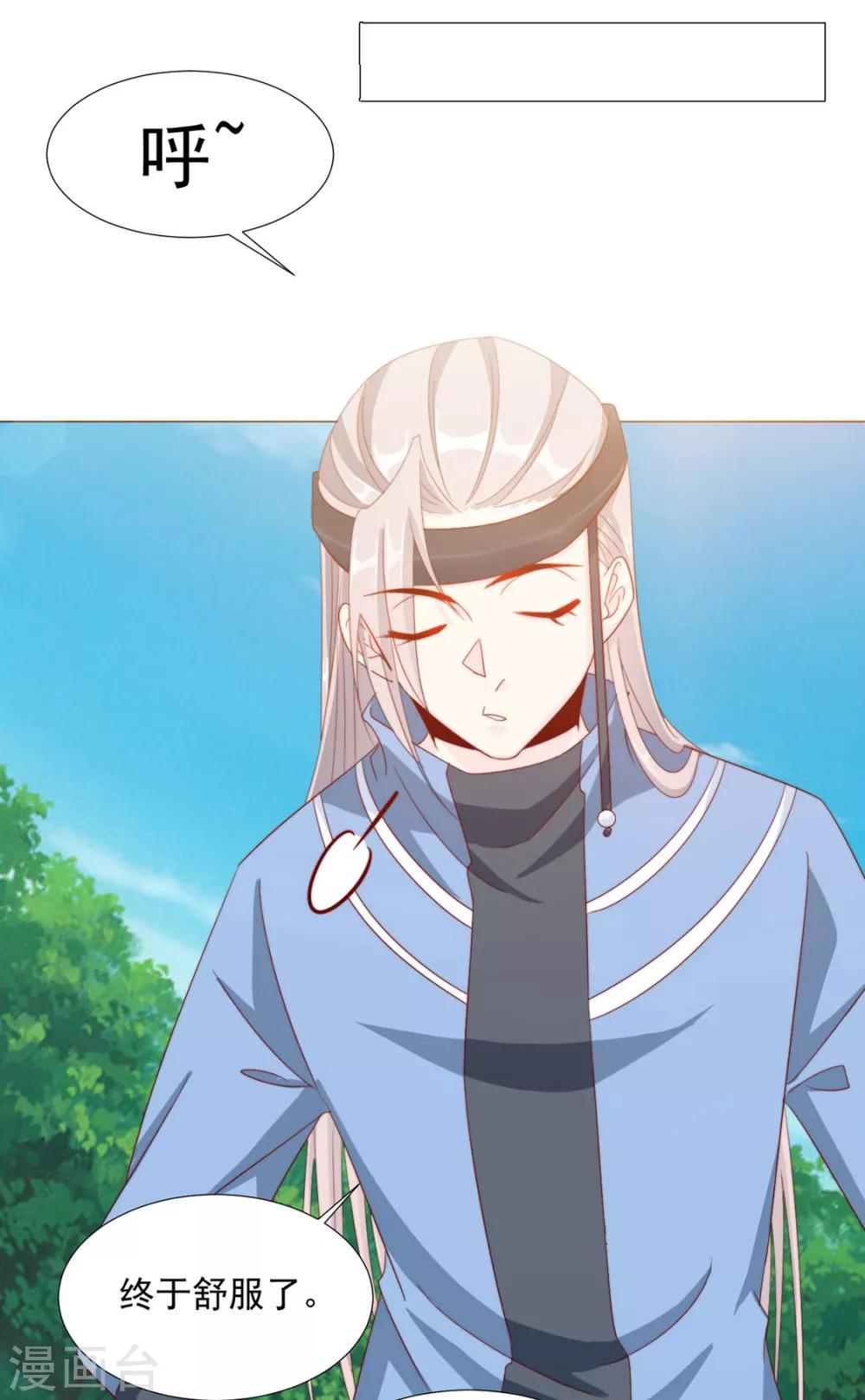 第85话 一起去……那个24
