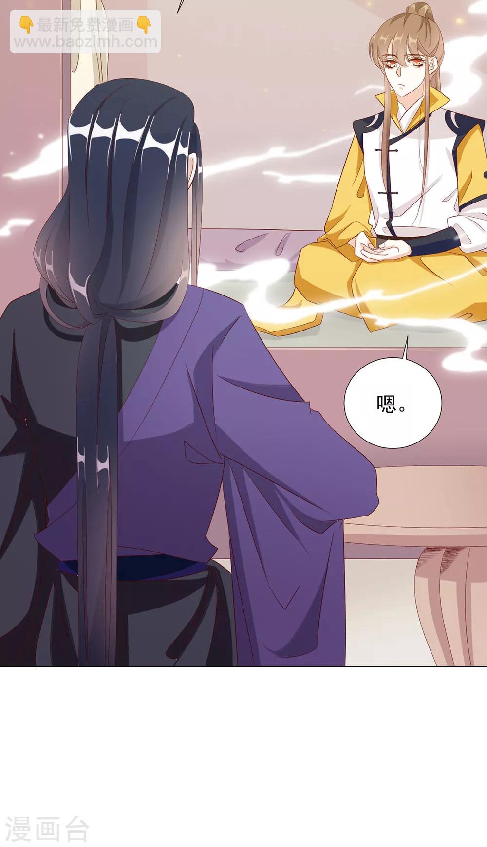 第86话 绑架？25