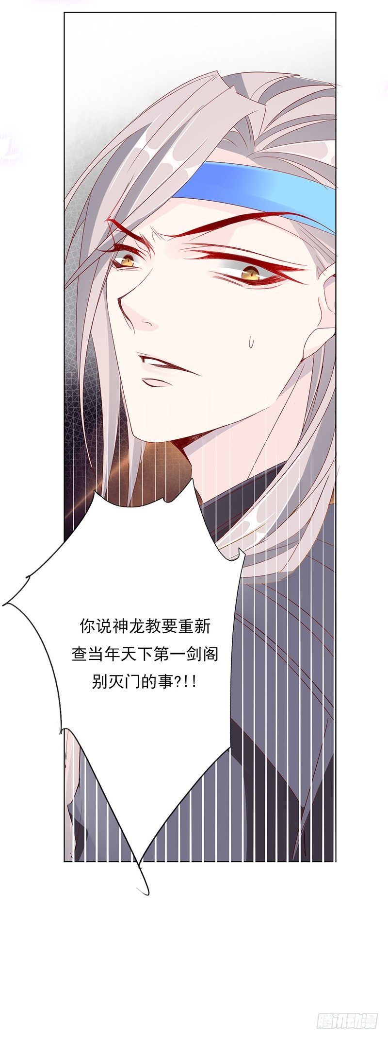 今晚你就知道了16