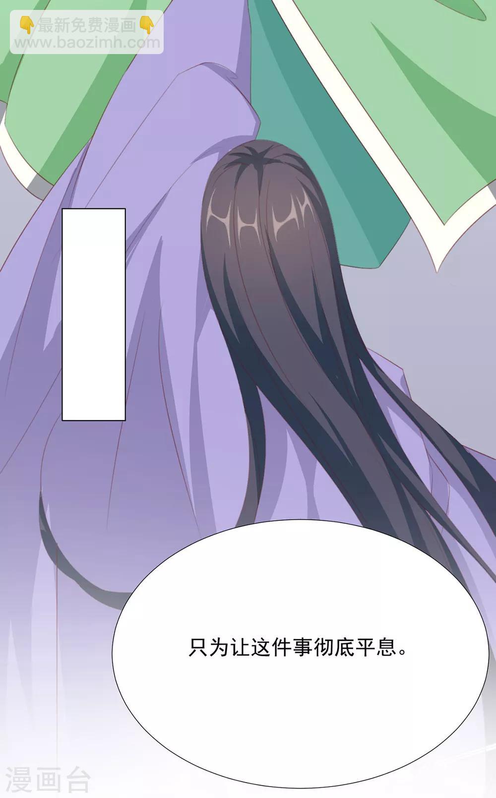 第71话 小霄，对不起了21