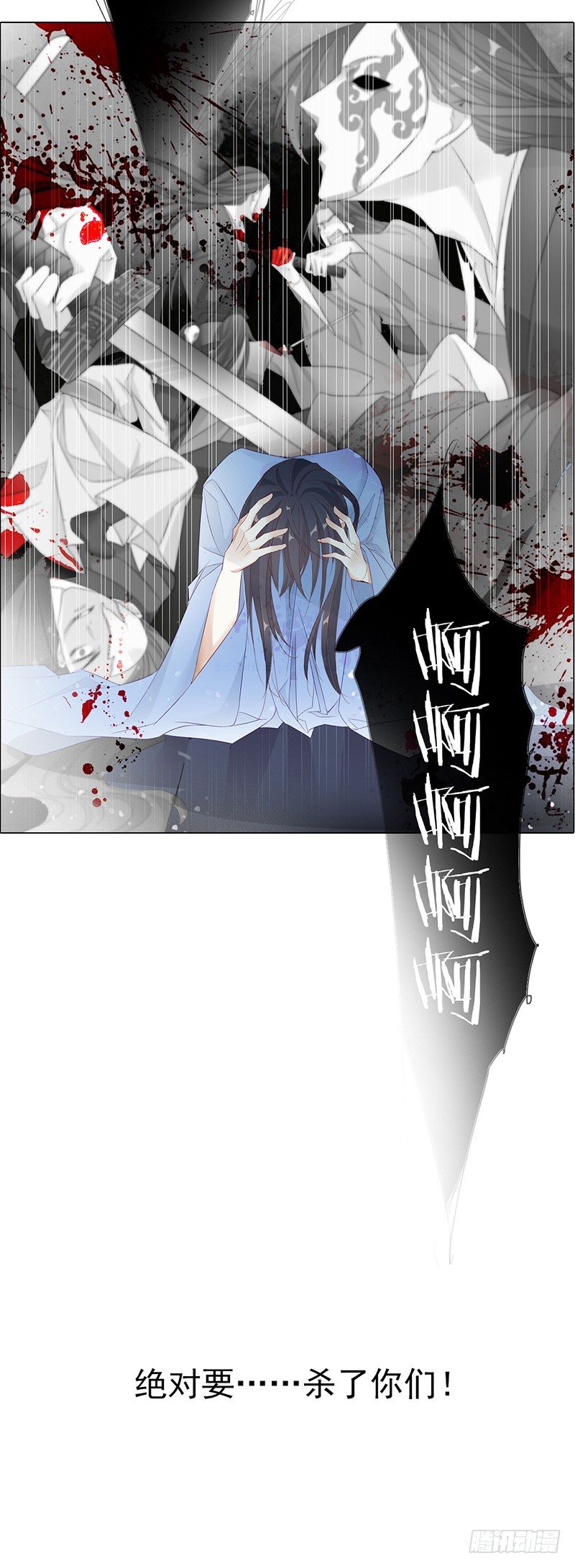 楔子——江湖再见13