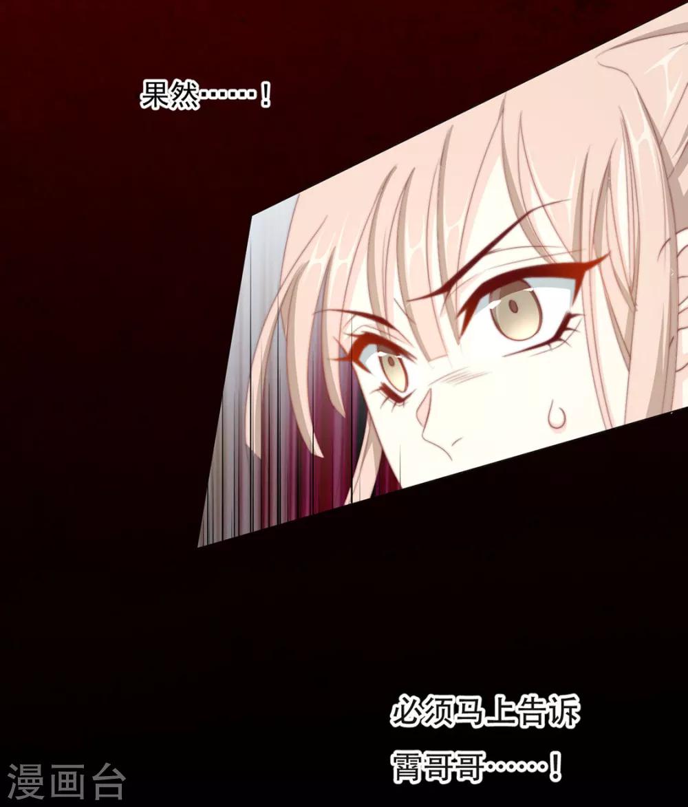 第72话 好戏开场前28