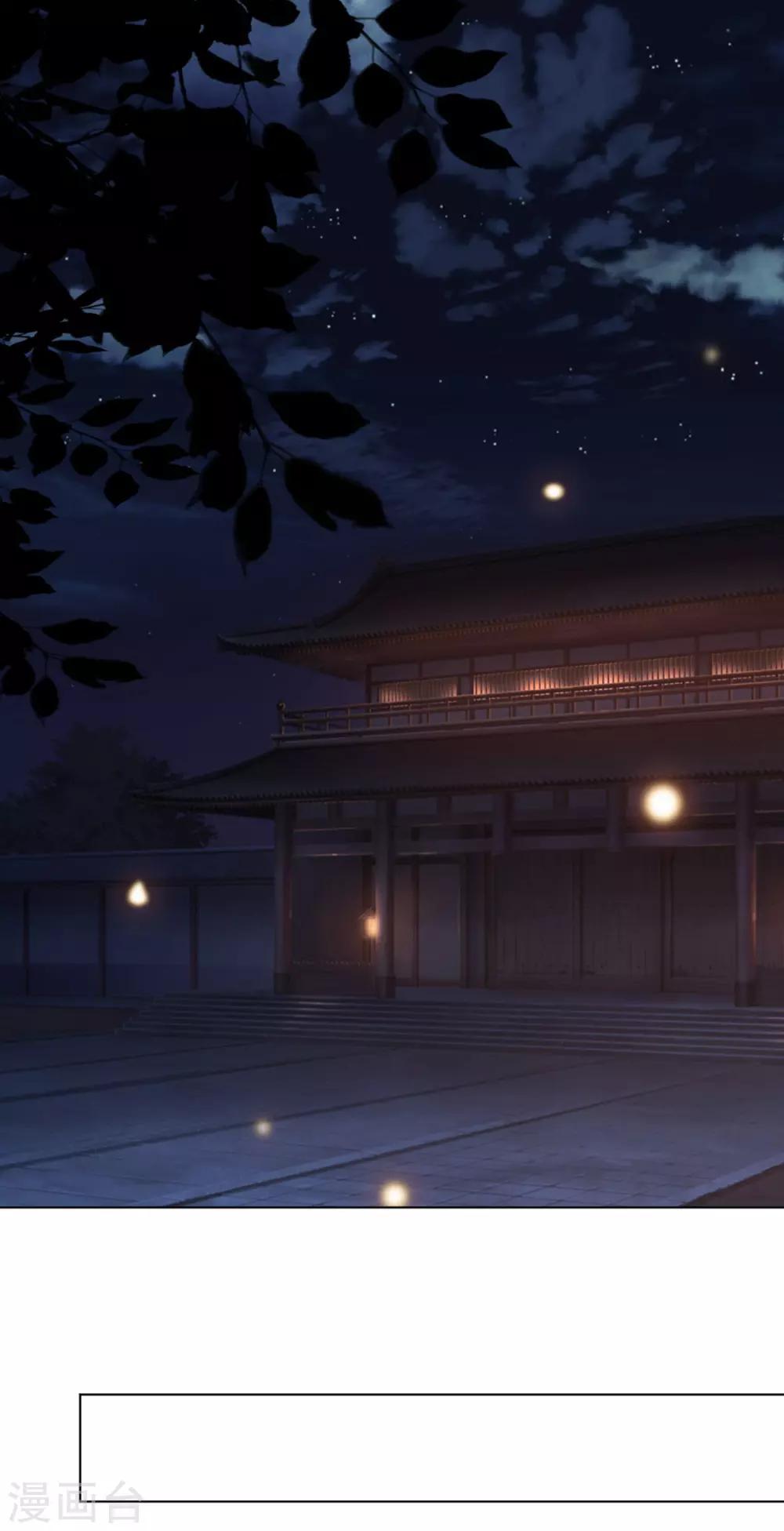 第119话 防范清曦18