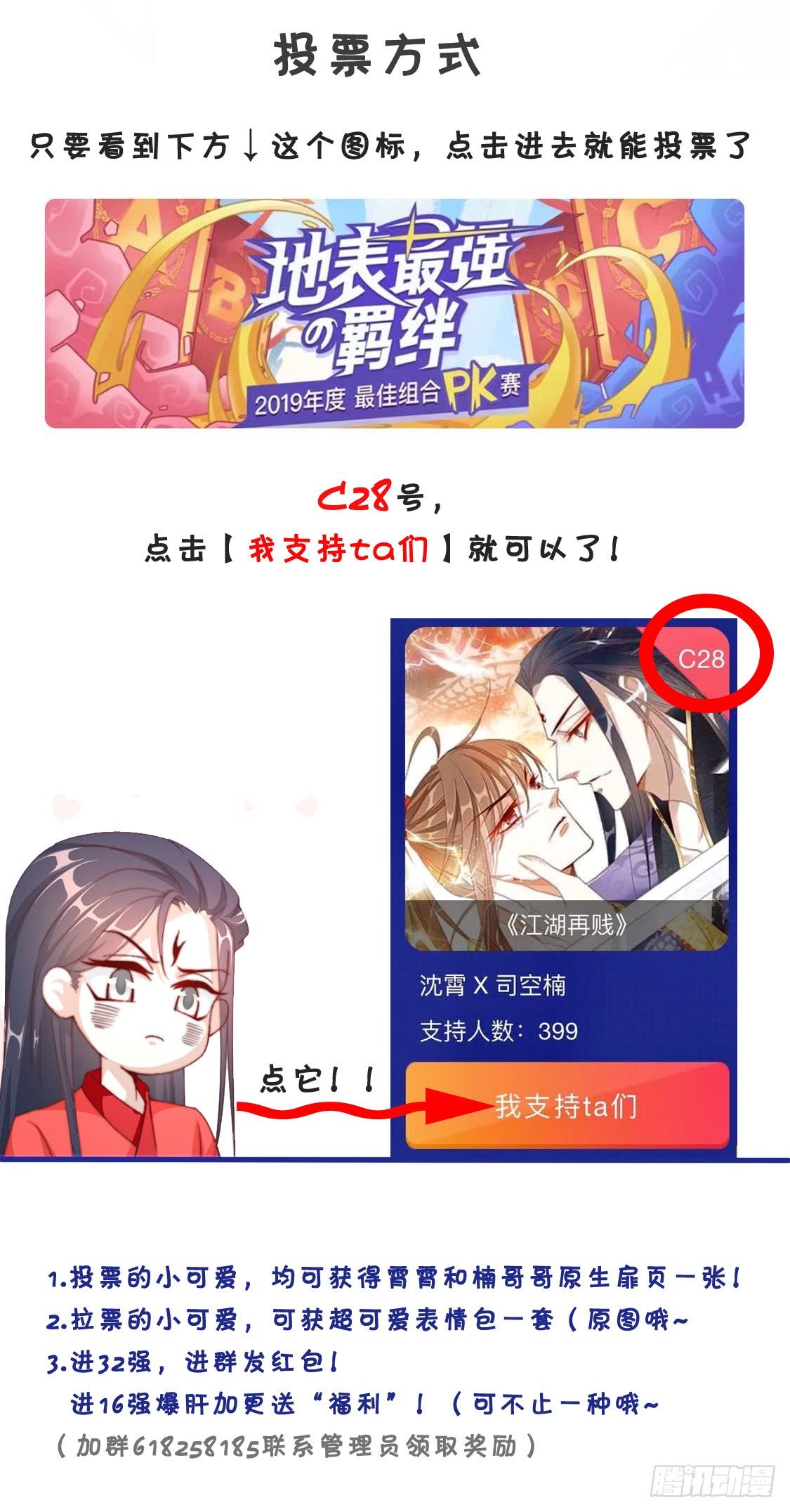 你，是最重要的存在！1