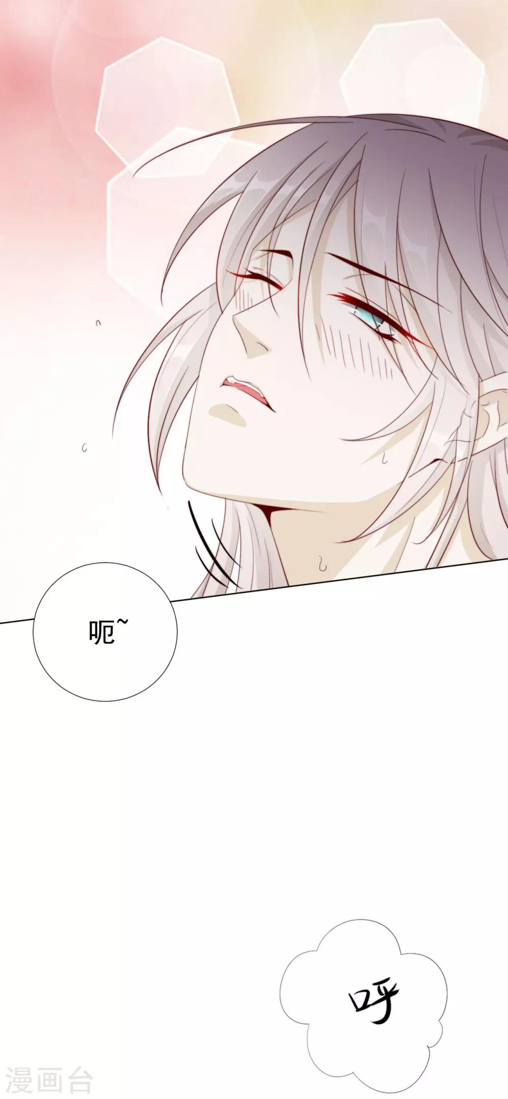 第100话 追赶他8