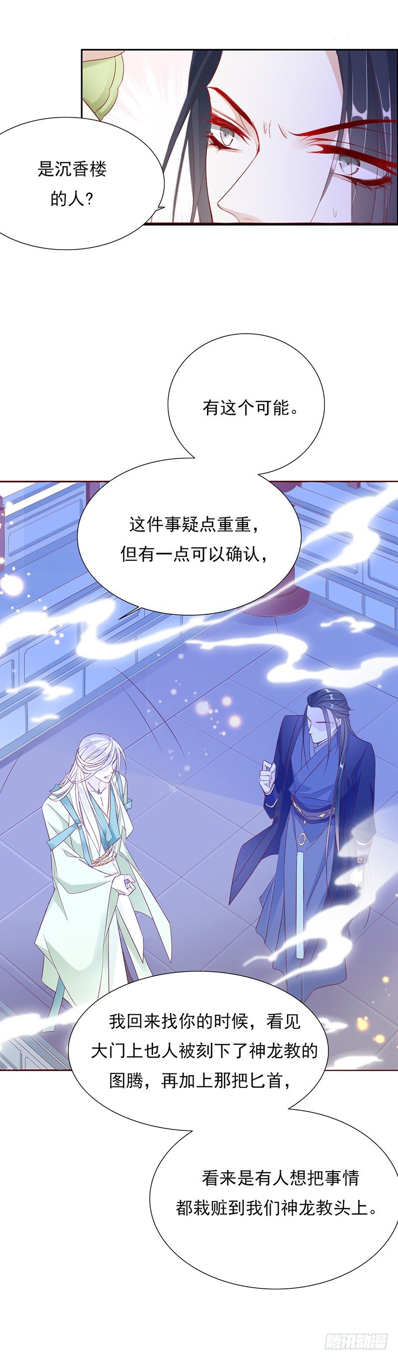 今晚你就知道了9